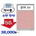 https://gaguhd.co.kr/up/product/23155/big_202609221790041883.jpg